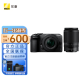 尼康（Nikon） Z30入门级APS-C画幅 数码微单无反相机 适用直播视频录制 自拍旅游 轻便 Vlog4k高清拍摄 Z30+(16-50)+（50-250）双头套机  官方标配（送 充电器+钢化