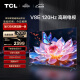 TCL电视 65V8E 65英寸 120Hz MEMC防抖 2+32GB 4K超高清 客厅液晶智能平板游戏电视机