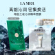 海蓝之谜（LA MER）修护精萃沁润面膜6片装护肤品套装化妆品礼盒母亲节生日礼物女