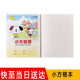 班歌 伟盛作业本英语拼音田字格生字本1-6年级大中小学生练习本软抄本笔记本子田字格作业本横线本作文本 小方格薄 20本