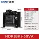正泰（CHNT）控制变压器NDK/BK-50va 380V 220V转24V 36V 12V 50瓦NDK-50VA- 220/24