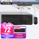 罗技（Logitech）MK120键鼠套装 有线键盘鼠标套装 办公键鼠套装 家用办公键鼠电脑键盘薄膜 USB即插即用 企业采购 黑色