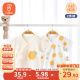 贝瑞加（Babyprints）新生儿半背衣2件装初生男女宝宝短袖上衣夏季婴儿衣服纯棉 黄52