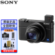 索尼（SONY） DSC-RX100M7 黑卡数码相机 4K HDR视频 RX100 VII/黑卡7 RX100M7 官方标配【不含内存卡/备用电池等配件】