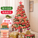 韩猫 圣诞树豪华套餐松针圣诞装饰灯加密高档商场家用客厅小型礼物圣诞节装饰品套装 1.5米加密圣诞树豪华套餐