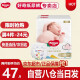 好奇（Huggies）金装纸尿裤 尿不湿 尿布湿 纸尿片 纸尿裤 XXL28片【15kg以上】