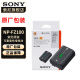 索尼（SONY） NP-FZ100 原装电池适用于a7r4,a7r3,a7m3,微单相机锂电池 NP-FZ100电池 (原厂包装） 标配