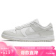 耐克NIKE板鞋女经典缓震春夏DUNK LOW运动鞋DD1503-103白灰37.5