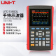 优利德（UNI-T）UTD1050DL 手持示波器 50MHz 双通道
