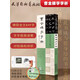 现货速发 正版曹全碑字字析历代碑帖技法解析丛书刘啸编全篇逐字示范视频讲解对照临写拓片高清放大笔画解析隶书初学入门教程毛笔书法字帖