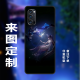 雁田 手机壳定制iQOO7荣耀8X红米note9pro小米11华为nova8pro苹果12 玻璃壳【来图定制】【留言手机型号和图片或编号】