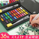青竹画材（CHINJOO）固体水彩颜料套装36色26件套 初学者绘画工具学生手绘便携画笔美术用品儿童健康