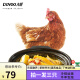 大用（DOYOO）新鲜三黄鸡 整只约850g/只炖汤滋补食材笨鸡走地鸡冷冻农家散养