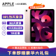 Apple【现货速发】 iPad Air5 M1芯片 苹果平板电脑 ASIS资源平板 粉色 256G WiFi版【+赠1年店保】