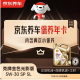京东养车保养年卡 壳牌金光影机油版 5W-30 API SP级 5L 2次年卡门店现货.