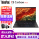 联想Thinkpad X1 Carbon 二手笔记本电脑超极本14寸轻薄便携本商务办公设计游戏笔记本 95新X1C2021-i7-16G-1T固态旗舰本 高端精英商务本