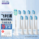 玄艾佳（Xuan Ai Jia）飞利浦电动牙刷头 呵护口腔清洁适配HX6730HX6511HX6761HX3216HX3226玄艾佳 牙菌斑洁净刷头 9支