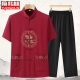 俞兆林（YUZHAOLIN）唐装男中老年套装爷爷夏季结婚礼服中国风山服爸爸装老人生日衣服 酒红色 L /40【125-140斤】穿