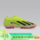 阿迪达斯 （adidas）中性 足球系列 X CRAZYFAST LEAGUE AG 2G/3G足球鞋IF0677 42码