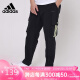 阿迪达斯 （adidas）Neo男裤舒适时尚健身训练工装裤休闲长裤H55286 A/L