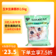 lovecat litterLOVECAT爱宠爱猫宠物植物玉米砂结团除臭味猫砂猫沙2.6kg 玉米豆腐猫砂2.6kg