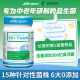 Life Space益倍适成人广谱益生菌 调理肠胃脾胃虚弱便秘 女性减肥塑身小蓝瓶 中老年益生菌/60粒【效期至27年1月】