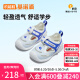 基诺浦（ginoble）凉鞋学步鞋24年夏季8-18个月男女宝宝透气儿童机能鞋GB2192帆船蓝
