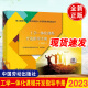 正版书籍 工学一体化课程开发指导手册（2023）中国就业培训技术指导中心中国劳动社会保障出版社9787516758021