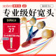 惠百施（EBISU）65孔宽头成人软毛牙刷三重植毛清洁口腔护龈日本进口8支家庭装
