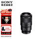 SONY 索尼  FE 90mm F2.8 G OSS 全画幅微单相机 微距G镜头 拍昆虫 珠宝牙医 黑色 标配
