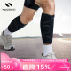 耐力克斯小腿护腿套护小腿足球跑步运动护腿套绑腿保暖护具男士均码一对装
