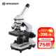 宝视德（bresser）88-55030显微镜专业学生物电子科学实验高倍养殖1600倍高清移动尺