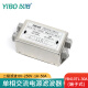 以伯（YIBO）emi单相交流电源滤波器220v抗干扰双级滤波净化电流YB410/YB410TL 二级滤波（端子）: YB410TL-30A