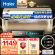 海尔（Haier）80升【金刚无缝胆】免换镁棒电热水器 家用储水式节能大水量水质监测WiFi一级能效 EC8001-PD3(U1)