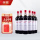 奔富（Penfolds）BIN2设拉子玛塔罗红葡萄酒 澳洲进口红酒 送礼聚会 750ml 整箱