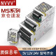 NVVV开关电源12V3A直流监控电源LED灯带交流220转直流24伏变压器 MS-35-12V3A电压12V