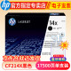 惠普HP CF214X 14X 黑色原装硒鼓 适用于M712dn/725dn打印机