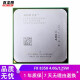 AMD FX8300 8120 8150 8320 8350 二手CPU 八核AM3+推土机CPU FX 8350 4.0G/125W