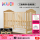 可优比（KUB）婴儿床多功能实木床少年儿童床摇篮欧式宝宝床新生儿bb摇篮 艾迪森3.0旗舰升降款