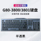 升派（ESPL）台式键盘保护膜适用于樱桃G80-3800 3801机械键盘MX2.0低键帽 半彩黑色