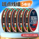 臻佑（Grsaed）隐形绑好成品方便主线组斑点线组台钓鱼线主线八字环4.5m2.0#*5卷