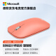 微软 Surface 时尚设计师蓝牙无线鼠标  便携鼠标 超薄轻盈 金属滚轮 蓝牙4.0 蓝影技术 时尚设计师鼠标 珊瑚橙