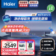 海尔（Haier）电热水器3300w3D智慧洗变频速热家用储水式卫生间洗澡一级能效瞬间升温热水器手机智控 60L 3D智慧洗+镁棒免更换+七星净水洗TY7 【送货入户+当地售后师傅上门安装】