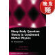 现货 凝聚态物理中的多体量子理论导论 Many-Body Quantum Theory in Condensed Matter Physics: An Introduction