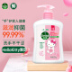 滴露（Dettol）健康抑菌儿童洗手液滋润250ml 消毒抑菌 hellokitty限定版