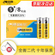 双鹿电池双鹿5号五号智能锁专用电池用于密码锁电子锁指纹锁鹿客voc三星凯迪仕德施曼智能门锁等 【5号】智能锁电池卡装【8粒】