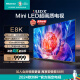 海信电视E8 85E8K 85英寸 ULED X Mini LED超画质 1296分区控光 4K全面屏 智能液晶平板电视机以旧换新 85英寸
