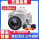 佳能/Canon 200d 200D二代 R50 100D 700D 750D  二手单反相机入门级 佳能100D 18-55 IS STM 白色套机 99新