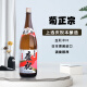 菊正宗 庆祝本酿造  日本 清酒 洋酒 1.8L  15%vol辛口