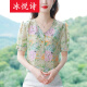 冰悦诗（BINGYUESHI）短袖雪纺衫上衣女夏季2024新款宽松V领碎花减龄遮肚洋气小衫潮 绿色 3XL建议130-140斤